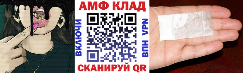 Купить  Усть-Кут  Amphetamine Розовый 