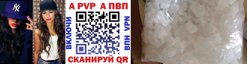 Alpha PVP мука  Купить где  Усть-Кут 