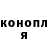 ГАШ убойный Julia Kaliadka