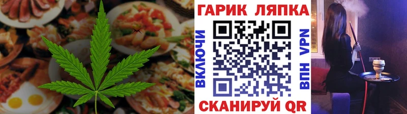 Canna-Cookies марихуана  Купить где  Усть-Кут 