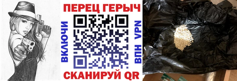 Героин гречка  Купить закладки  Усть-Кут 