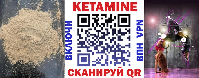 КЕТАМИН ketamine  Купить где  Усть-Кут 