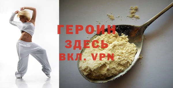 метамфетамин Беломорск