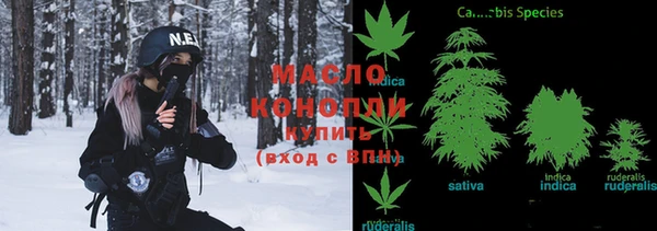 метамфетамин Беломорск