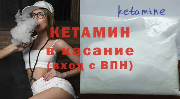 хмурый Белокуриха