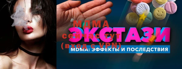 метамфетамин Беломорск