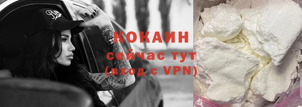 метамфетамин Беломорск