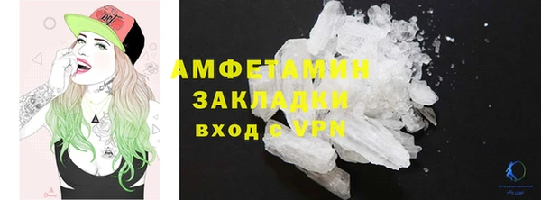 ПСИЛОЦИБИНОВЫЕ ГРИБЫ Белоозёрский