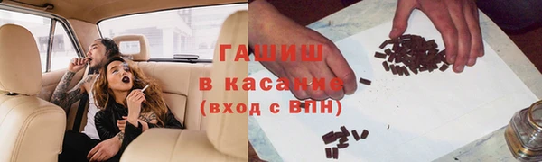 метамфетамин Беломорск