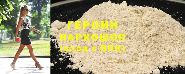 метамфетамин Беломорск