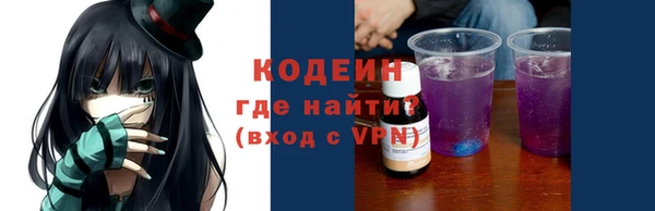 метамфетамин Беломорск