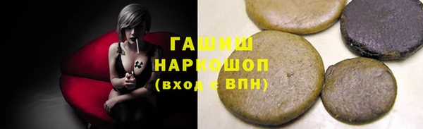 метамфетамин Беломорск