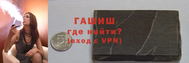 метамфетамин Беломорск