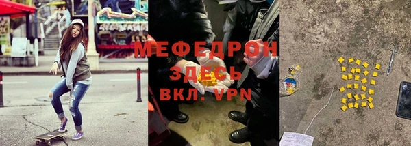 метамфетамин Беломорск