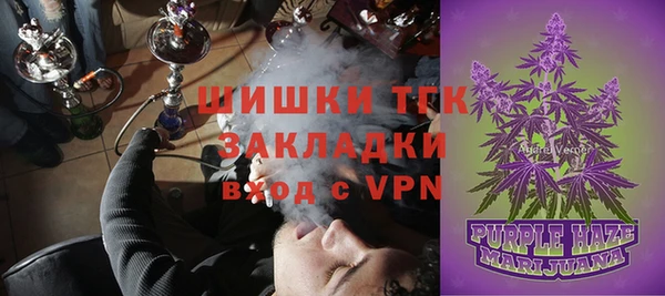 метамфетамин Беломорск