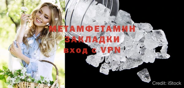хмурый Белокуриха
