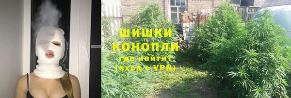 метамфетамин Беломорск