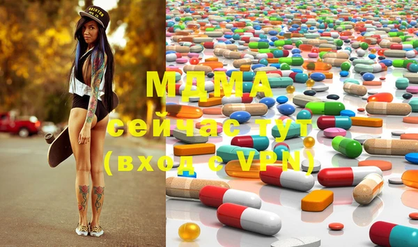 метамфетамин Беломорск
