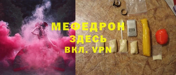 метамфетамин Беломорск