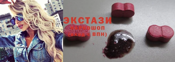 ПСИЛОЦИБИНОВЫЕ ГРИБЫ Белоозёрский