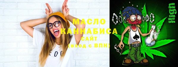 хмурый Белокуриха