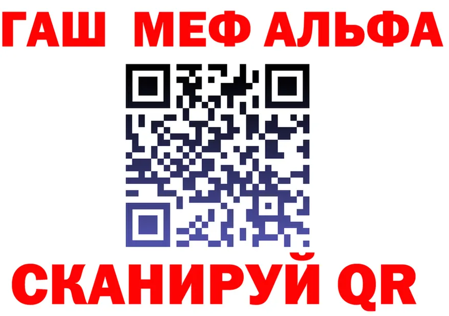 A-PVP Crystall зеркало shop МЕГА Усть-Кут