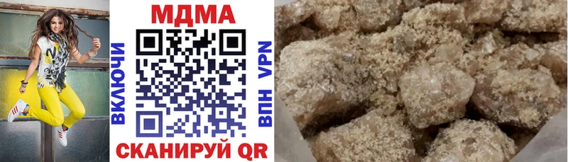 Купить закладки  Усть-Кут  MDMA Molly 
