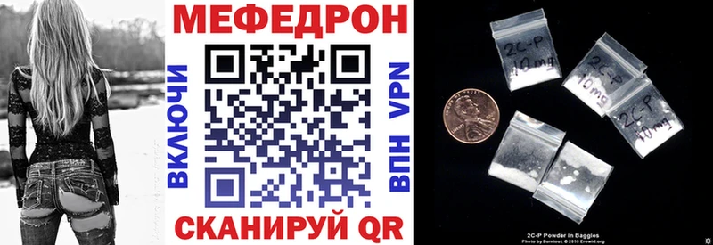 Купить  Усть-Кут  Мефедрон VHQ 