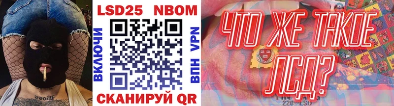 Марки NBOMe 1,8мг  Купить закладки  Усть-Кут 