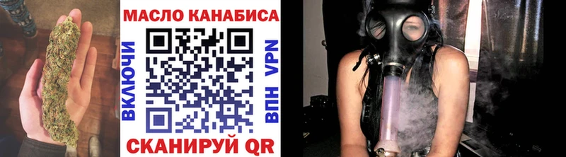 Купить  Усть-Кут  ТГК вейп 